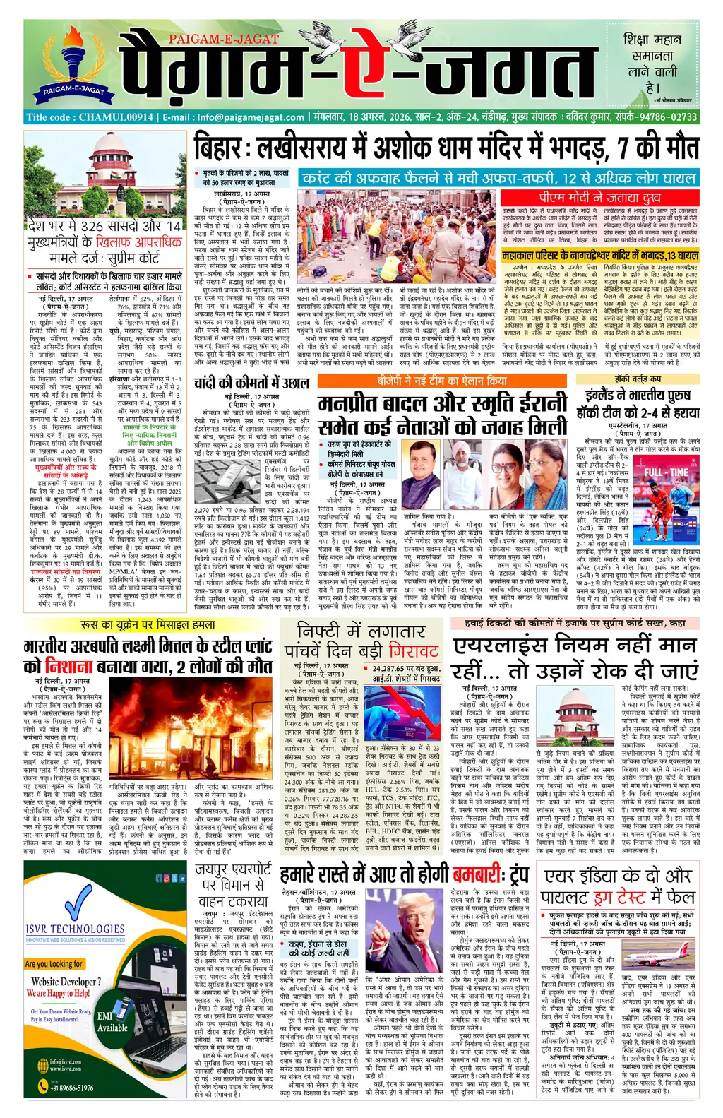 Page 1